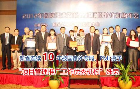 ����ǘI(y��)��������PMP��Ӗ�Fُ